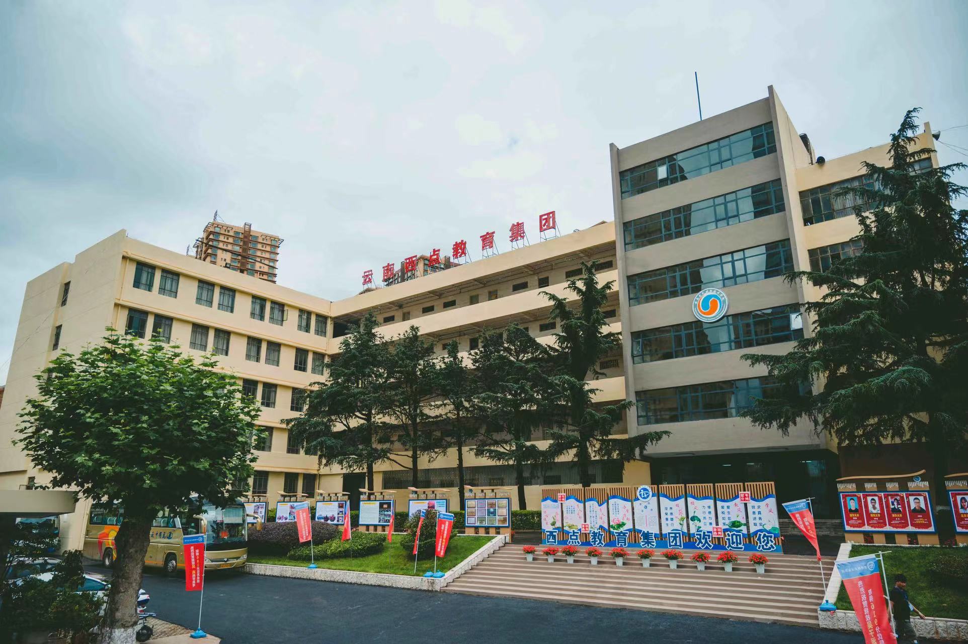 2024年昆明市呈贡区比较好的高考补习班