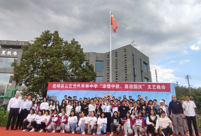 2024年昆明西山区清风高级中学入学奖励？