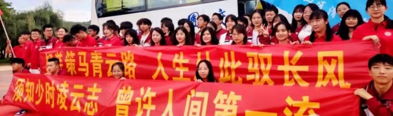 2024年昆明西山区清风高级中学招收艺体生吗？