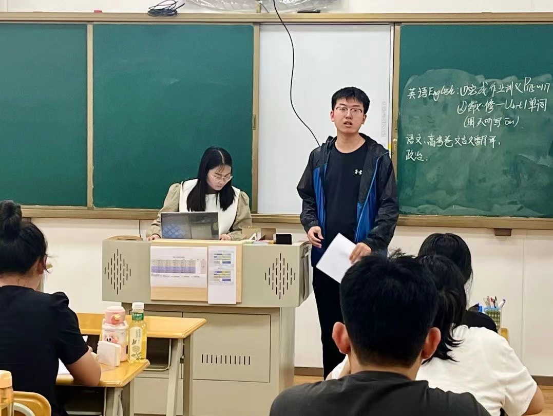 清北书院招生网