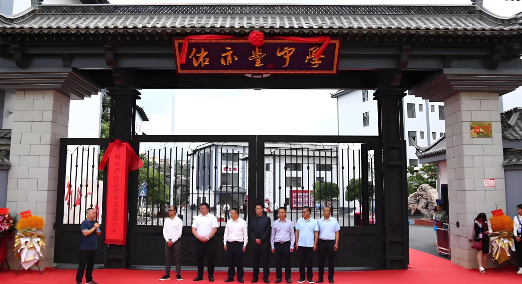 昆明市西山区佑亦丰高级中学新高一在云南高中学校排名高吗？