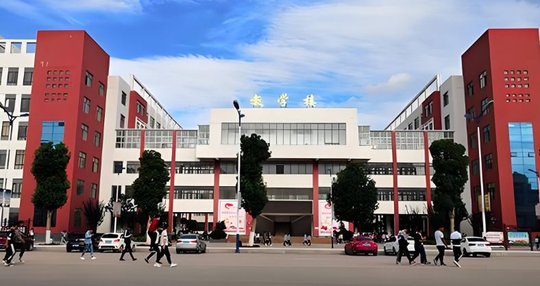 麒麟弘远实验高级中学2025年高考复读入学须知