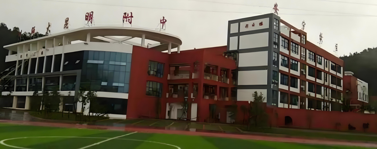 安宁川附实验学校新高一地址指南
