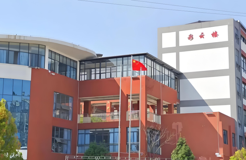 安宁川附实验学校新高一官网