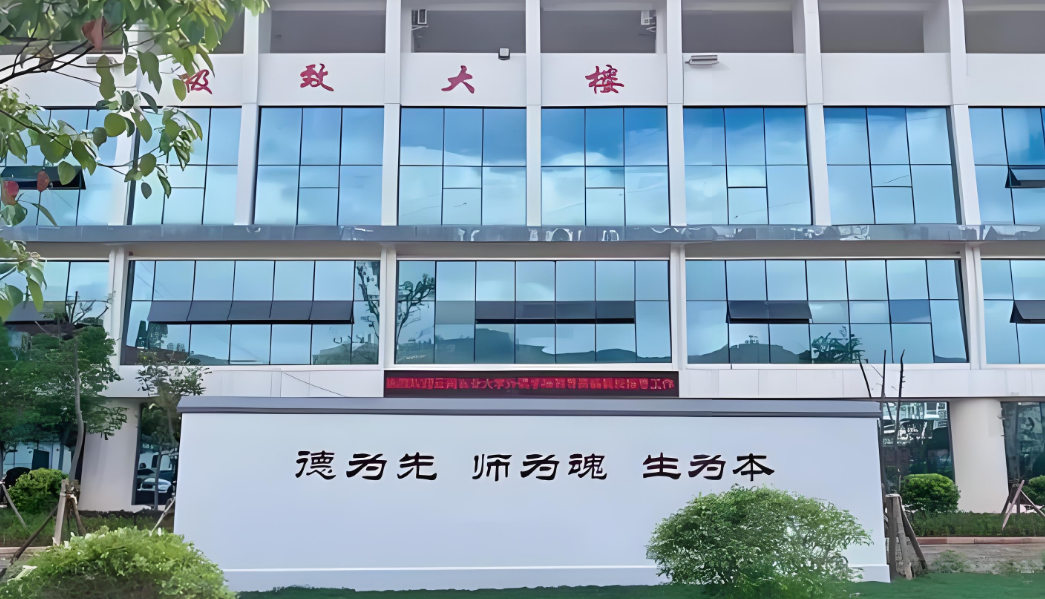 安宁川附实验学校2025年新高一开班时间：提前规划，开启高中新征程