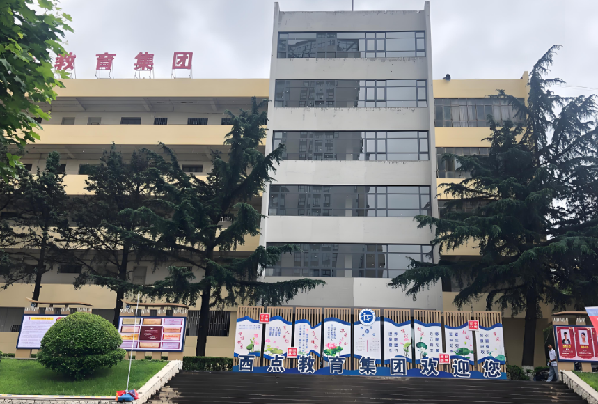 云南西点文化学校在云南高中学校排名情况剖析