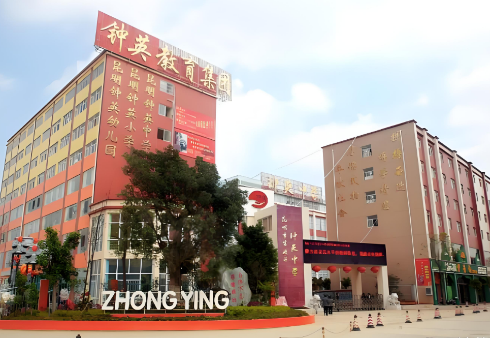 昆明钟英培训学校在云南高中学校排名情况分析
