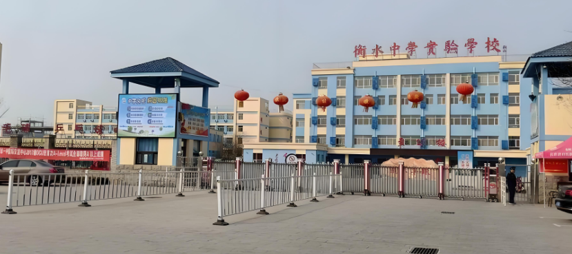 深度剖析云南衡水实验中学高考复读：优势尽显，助力梦想启航