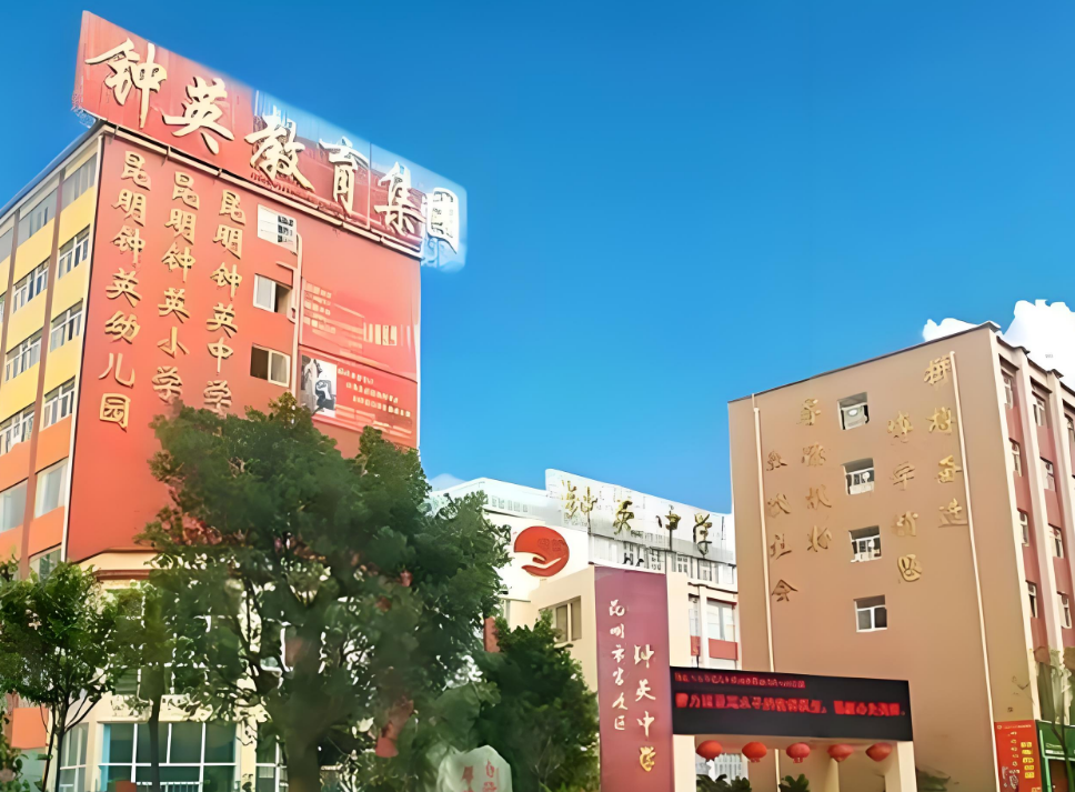 昆明钟英培训学校高考复读招生网