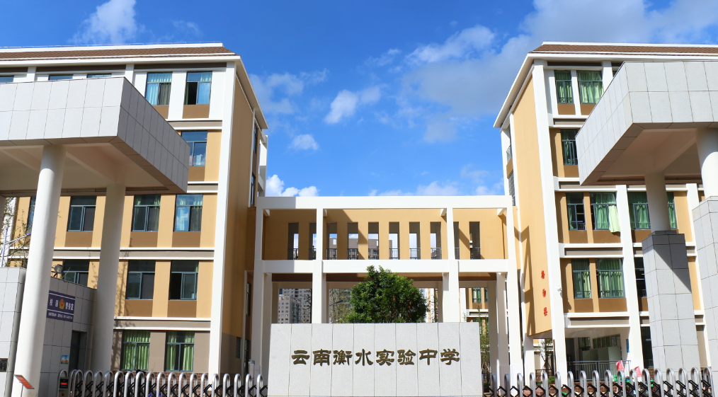 云南衡水实验中学在云南高三落榜复读学校中的地位剖析