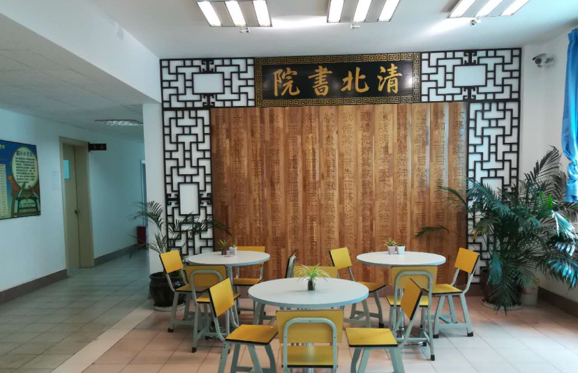 清北书院高考复读评价：实力铸就辉煌，梦想由此启航