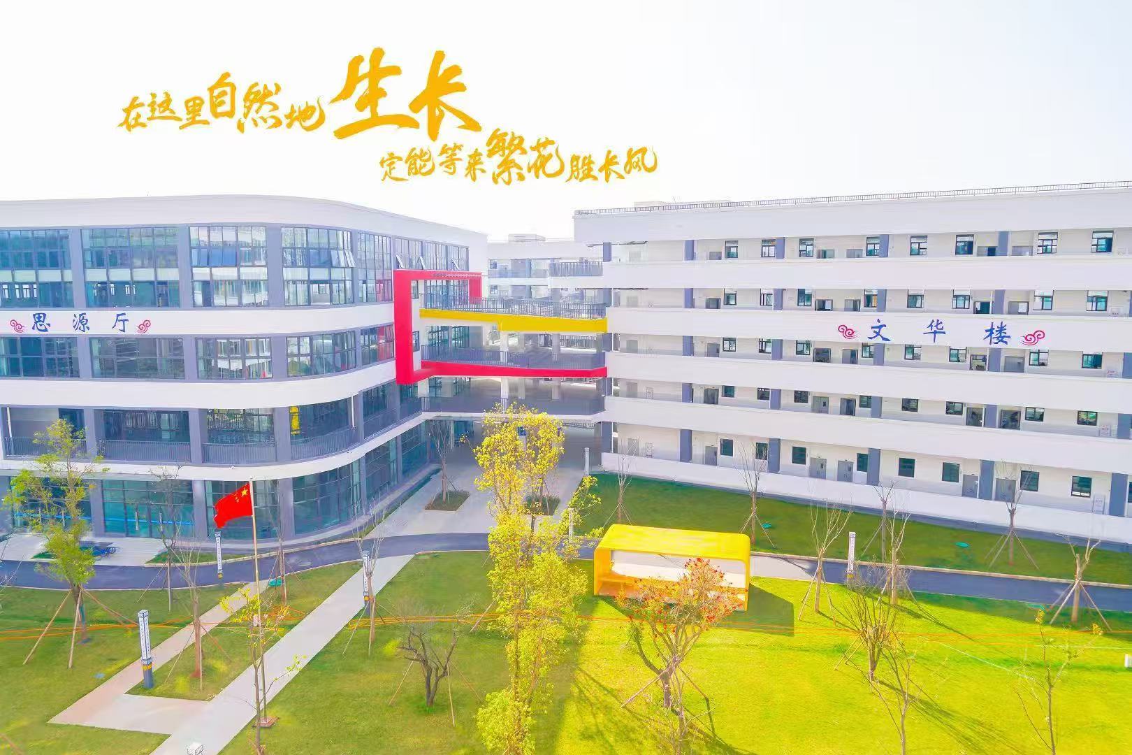 一号教学楼