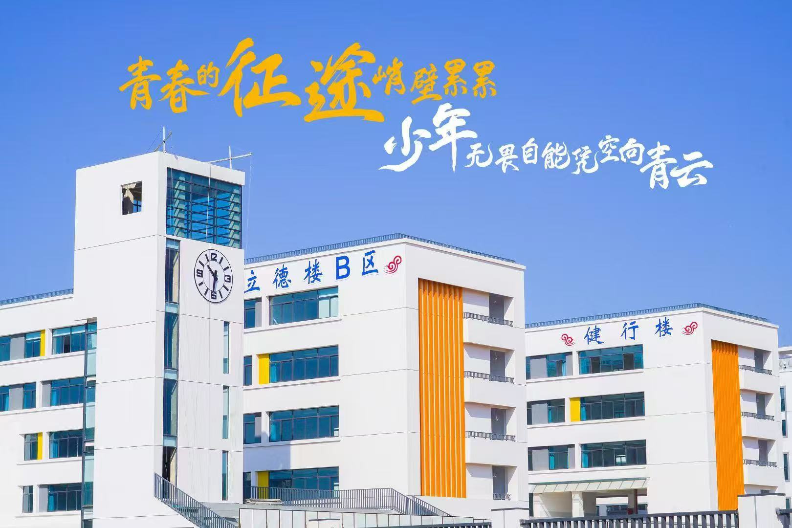 主教学楼