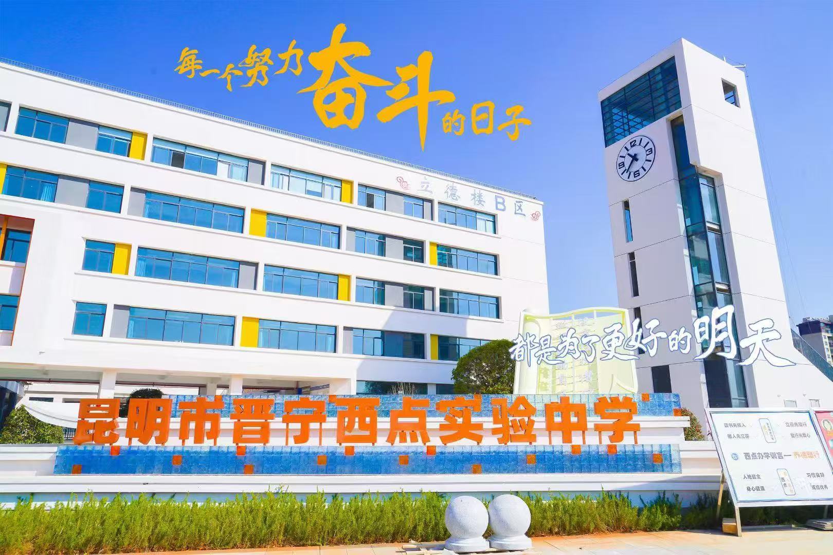 主教学楼一景