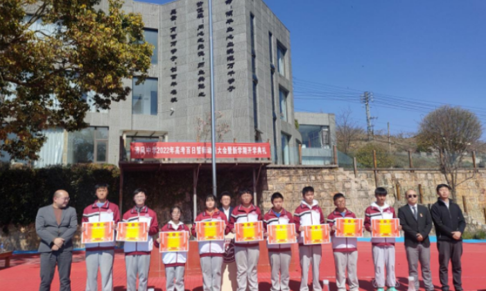 昆明清风中学2026年高中转学政策及办理指南