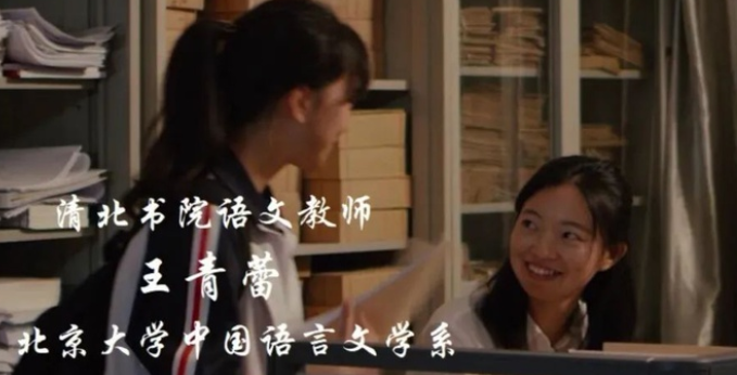 2026年昆明清北书院艺术生文化课报名条件及报名指引