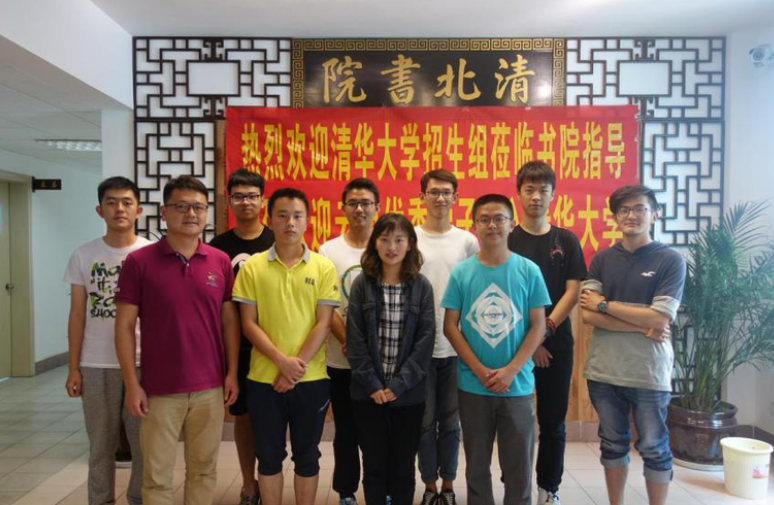 屡创佳绩&middot;圆梦名校&mdash;&mdash;清北书院2026年高考复读升学率全景解读