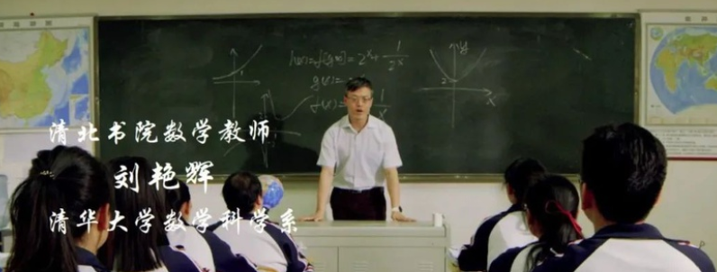 昆明清北书院详细地址及交通指南，择校备考不迷路