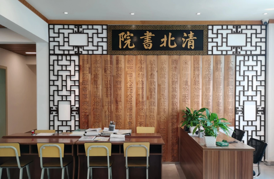 精研赋能&middot;复读逆袭&mdash;&mdash;清北书院高考复读教学质量深度解析