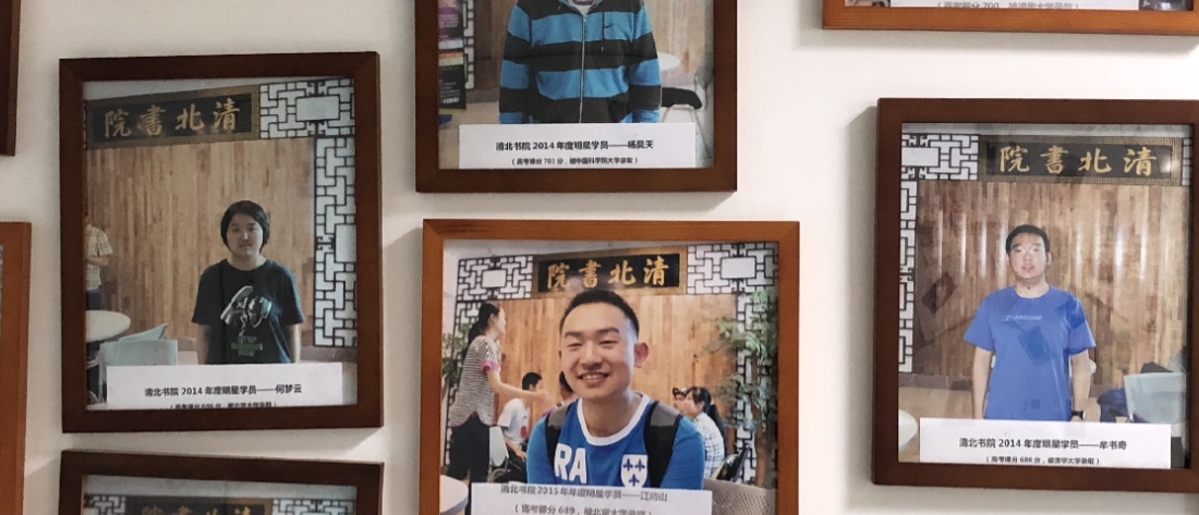 2026年昆明清北书院高考复读政策解读