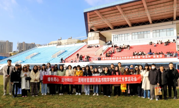 深耕细教，筑梦新程&mdash;&mdash;昆明尚品书院新高一教学质量