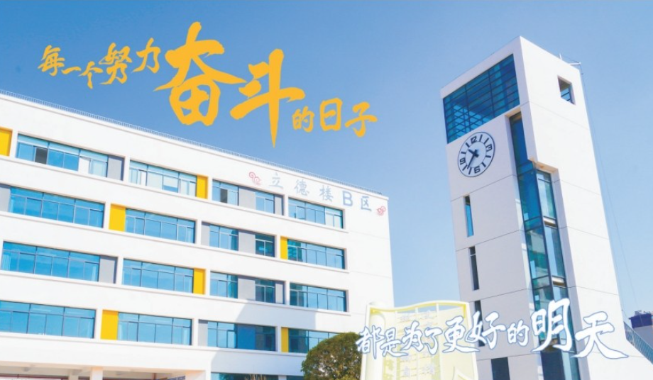 昆明西点实验学校2026高三插班升学率解析：用实绩说话，助学子逆袭圆梦