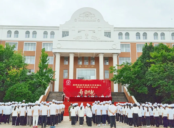 昆明高新实验学校住宿条件详解：舒适便捷，管理贴心