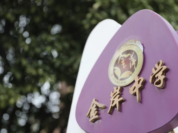 2026年晋宁有不限分数的民办高中吗？