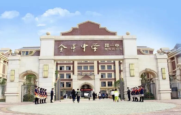 怒江2026年复读高中有年龄限制吗？