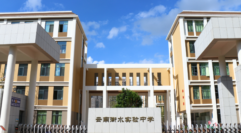 文山2026年复读高三大概需要多少钱?