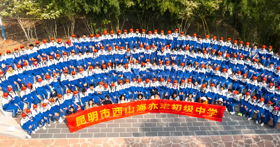 昆明市佑亦丰高级中学住宿条件|几人间|校园环境|照片图片