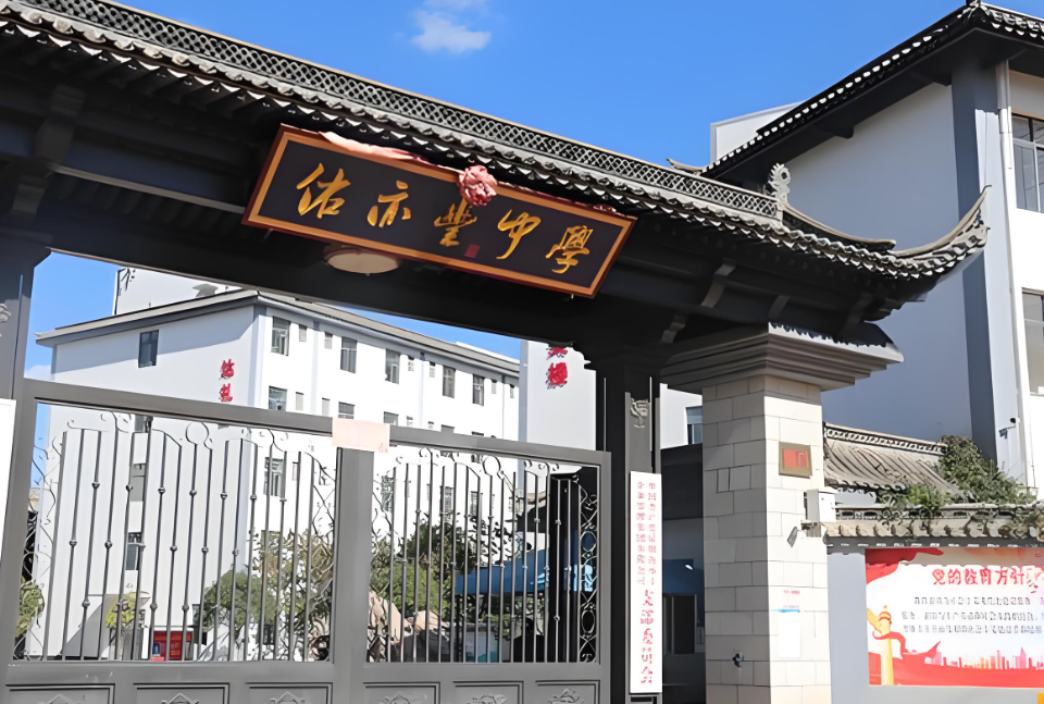2026年昆明市佑亦丰高级中学小升初招生简章计划|报考指南|报考须知