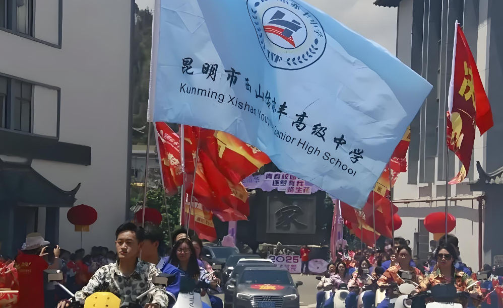 2026年昆明市佑亦丰高级中学中考复读报考优惠|优惠政策|学费减免