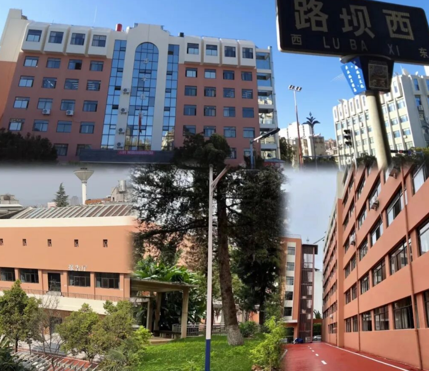 2026年昆明步学高考补习学校艺术生文化课报考优惠|优惠政策|学费减免