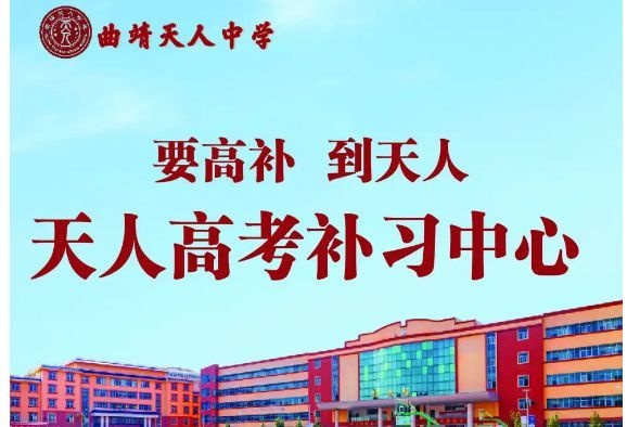 高补中心介绍