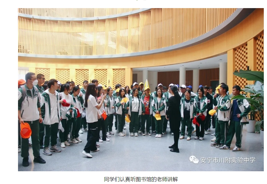 图书馆.png