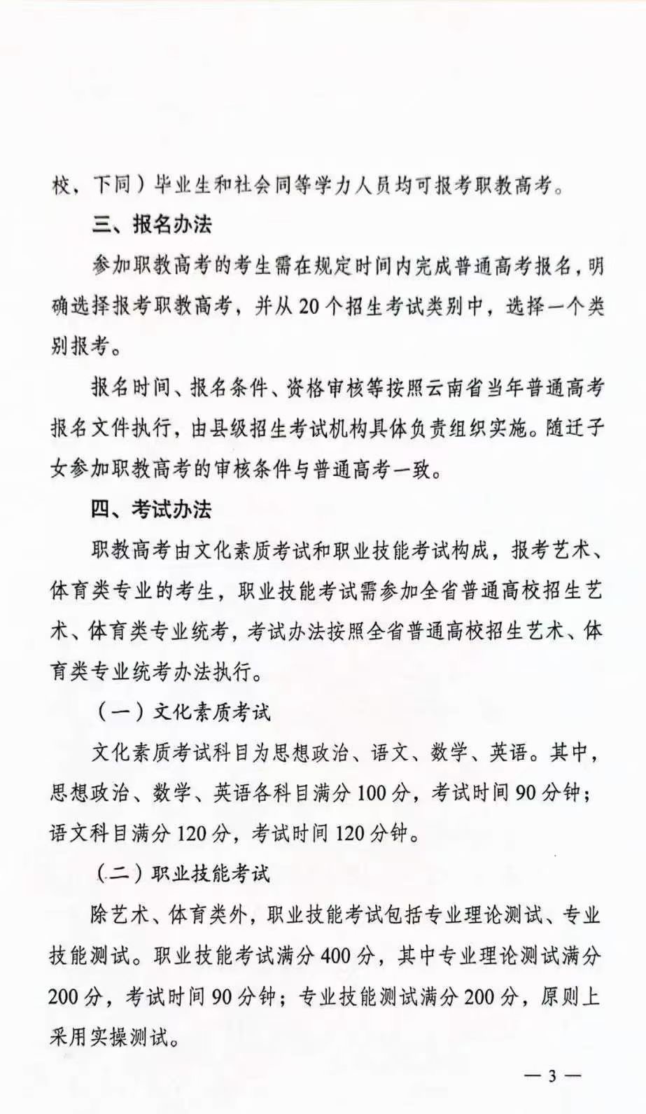 微信图片_20240418162033.jpg
