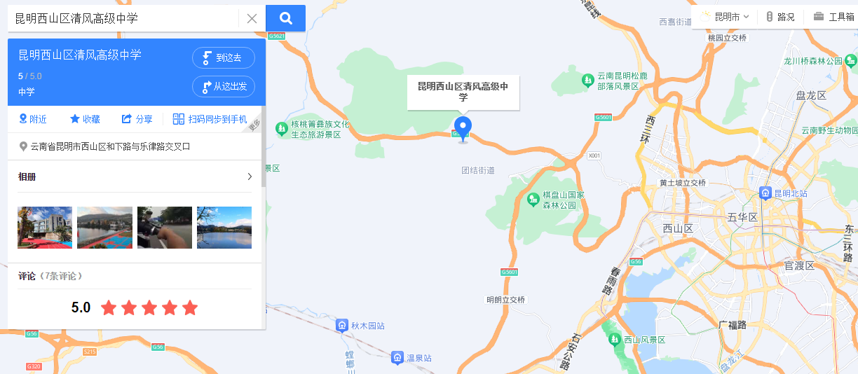 1713775565680896.png