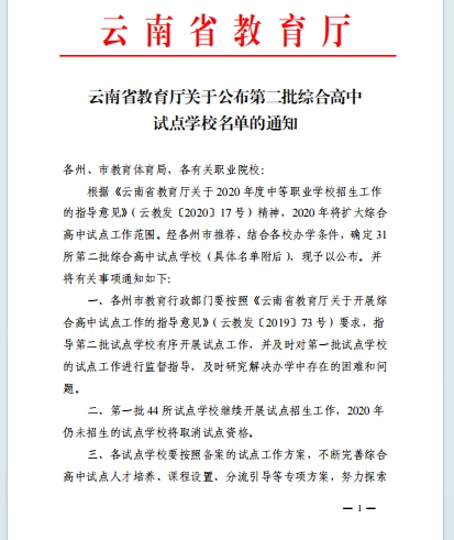 微信截图_20240423144639.png