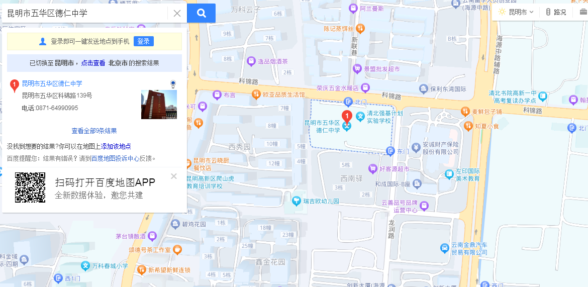 1713949358107845.png
