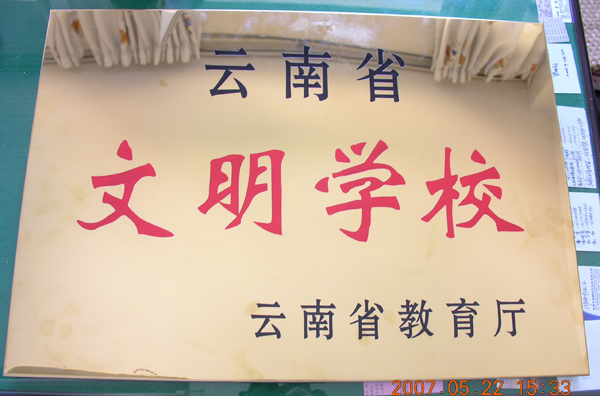 10D68974A8235E8366FAC7480C6_6D47FA6A_369BA.jpg