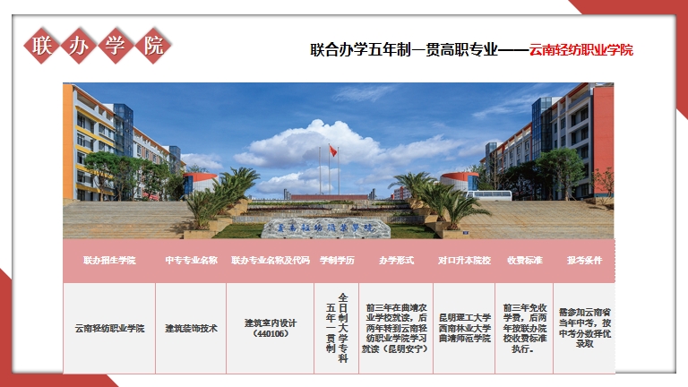 微信截图_20240425121925.png