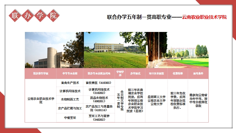 微信截图_20240425121850.png