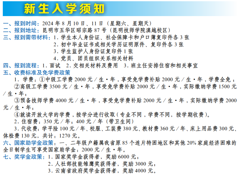 56303cced1ddf18bc0097015f1043fd.png