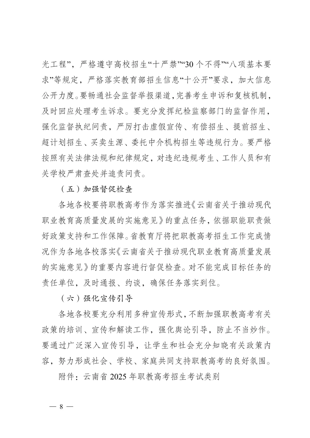 df8f052280b7b9feb9eddedd7bbe485.png