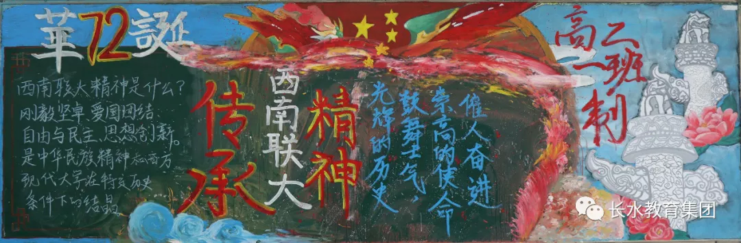 最美教师在长水教育｜奚明杰：用特色化课程，助力学生个性成长