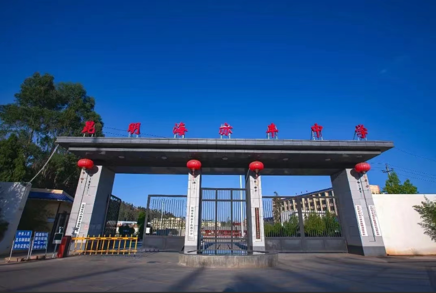 微信图片_20240514154004.png