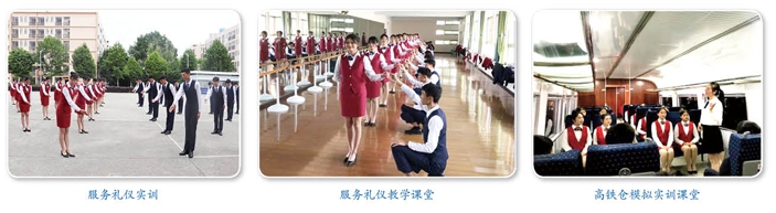 高铁11.png