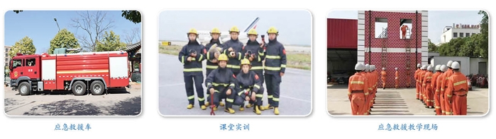 消防11.png