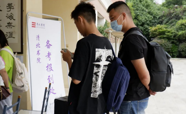 微信图片_20240506154943.png